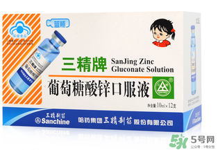 葡萄糖酸鋅口服液什么時(shí)候吃最好？葡萄糖酸鋅口服液是飯前吃還是飯后吃好？
