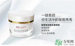 長痘痘可以用素顏霜嗎？素顏霜適合痘痘肌嗎？