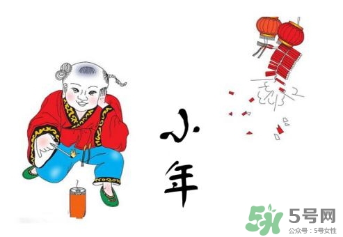 小年可以回娘家嗎？小年可以在娘家過嗎？
