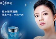 水密碼孕婦可以用嗎？水密碼面膜孕婦能用嗎？