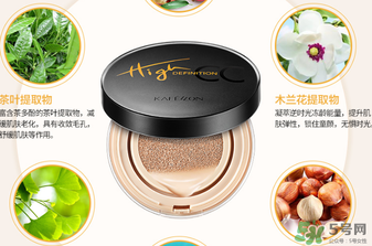 凱芙蘭氣墊cc霜多少錢？凱芙蘭氣墊cc霜專柜價格