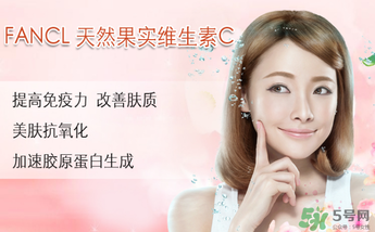 fancl維生素c怎么吃？fancl維生素c服用方法