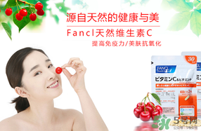 fancl怎么看真假辨別？fancl維生素真假 