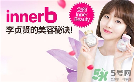 innerb補(bǔ)水銀行多少錢(qián)?innerb補(bǔ)水銀行專柜價(jià)格