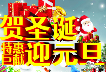 2017年元旦加班哪幾天？2017年元旦加班工資怎么算？