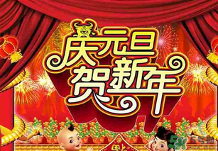 2017年元旦加班哪幾天？2017年元旦加班工資怎么算？