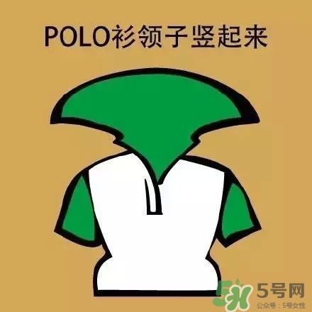 過年男生穿什么衣服？過年男生穿衣搭配
