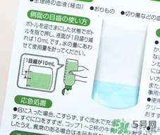 小林制藥洗衣液怎么樣？好用嗎？