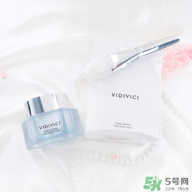 vidivici睡眠面膜好用嗎？vidivici面膜怎么樣