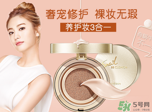 凱芙蘭蝸牛bb霜多少錢(qián)？凱芙蘭蝸牛bb霜價(jià)格