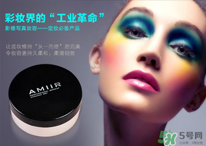 amiir是什么牌子？amiir化妝品是名牌嗎？