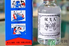 雙飛人藥水能治感冒嗎？雙飛人藥水感冒怎么用？