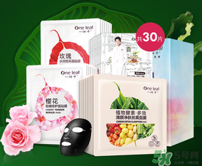一葉子面膜可以天天敷嗎？一葉子面膜一周用幾次？