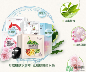 一葉子面膜可以天天敷嗎？一葉子面膜一周用幾次？