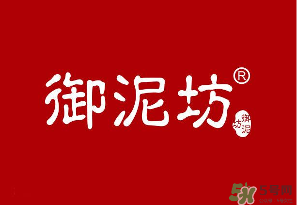 一葉子和御泥坊哪個(gè)好？一葉子面膜和御泥坊哪個(gè)好？