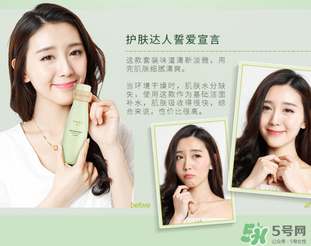 一葉子套裝多少錢一盒？一葉子補(bǔ)水套裝多少錢？