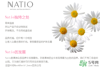 natio爽膚水孕婦可以用嗎？natio孕婦可以用嗎？