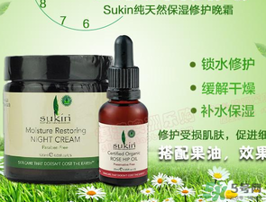 sukin玫瑰果油怎么用？sukin玫瑰果油的使用方法