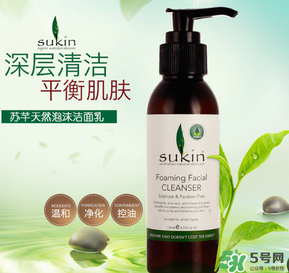 sukin孕婦可以用嗎？蘇芊護膚品孕婦能用嗎？