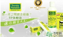 thursday plantation是什么牌子？星期四農(nóng)莊是什么牌子檔次？