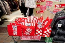 日本福袋是什么？日本福袋是什么意思？