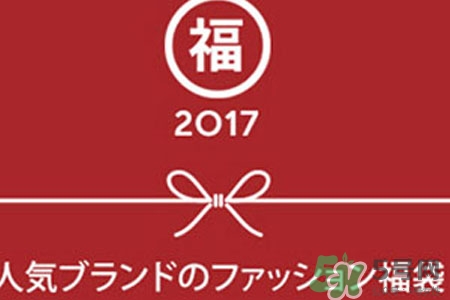 日本福袋是什么？日本福袋是什么意思？