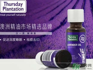 星期四農(nóng)莊薰衣草精油怎么用？星期四薰衣草精油使用方法
