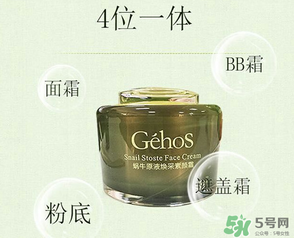 姬存希素顏霜多少錢？姬存希素顏霜價(jià)格