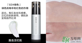 柏蕊詩隔離霜多少錢？柏蕊詩隔離霜價格