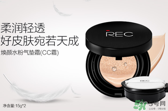 ?rec是什么牌子化妝品？?rec是什么品牌？