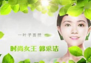 一葉子是哪個(gè)國家的？一葉子面膜是哪個(gè)國家的？
