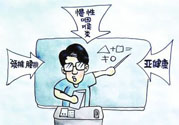 咽喉炎看的好嗎？咽喉炎能徹底治好嗎？