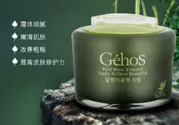 姬存希素顏霜多少錢？姬存希素顏霜價(jià)格