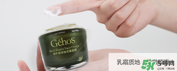 姬存希素顏霜怎么樣？姬存希素顏霜好不好？