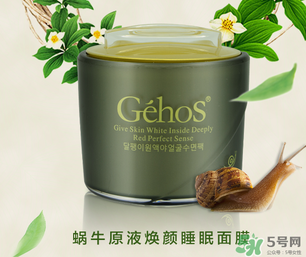 姬存希睡眠面膜怎么用？姬存希睡眠面膜要洗嗎？