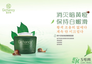 姬存希品牌怎么樣？姬存希是護膚品可靠嗎？