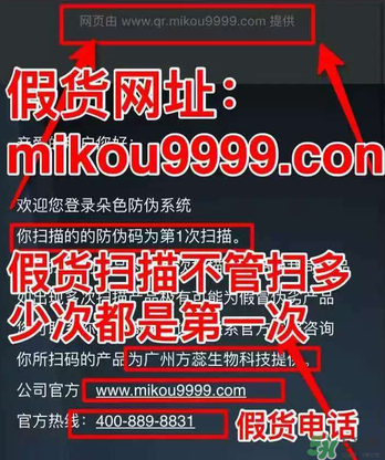 朵色氣墊怎么看真假？朵色氣墊真假對比