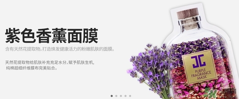 jayjun紫色香薰面膜怎么樣？jayjun紫色香薰面膜怎么用？
