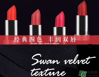 朵色口紅多少錢一支？dvz朵色口紅多少錢？