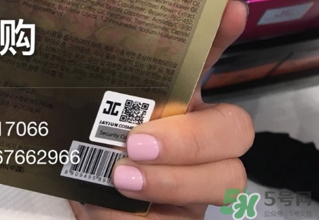 jayjun紫色香薰面膜多少錢？jayjun紫色香薰面膜真假辨別