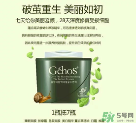 姬存希孕婦可以用嗎？姬存希素顏霜孕婦可以用嗎？