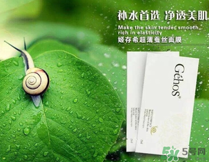 姬存希孕婦可以用嗎？姬存希素顏霜孕婦可以用嗎？