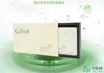 姬存希蠶絲面膜多少錢？姬存希面膜多少錢一盒？