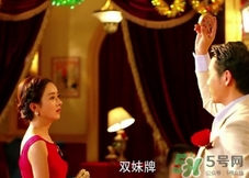雙妹是什么牌子？雙妹牌是什么檔次？