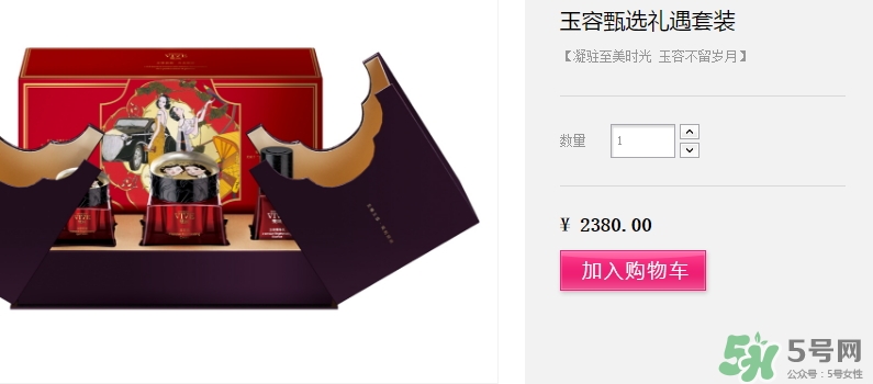 雙妹護膚品怎么樣？雙妹為什么那么貴？