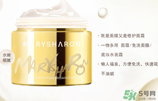 美麗誓言水光面膜多少錢？美麗誓言水光面膜價(jià)格