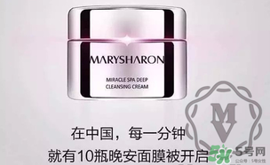 美麗誓言水光面膜和晚安面膜哪個好？