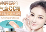dhv氣墊CC怎么樣？dhv氣墊CC好用嗎？