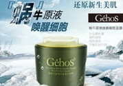 姬存希睡眠面膜怎么用？姬存希睡眠面膜要洗嗎？