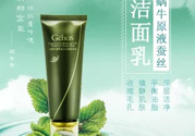姬存希洗面奶多少錢？姬存希洗面奶價格